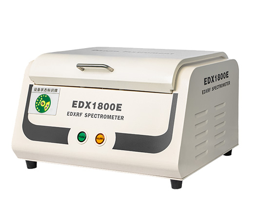 X螢光光譜儀