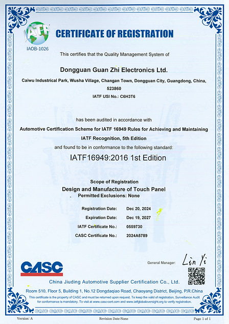 IATF 16949：2016｜汽車產業品質管理系統​ 認證