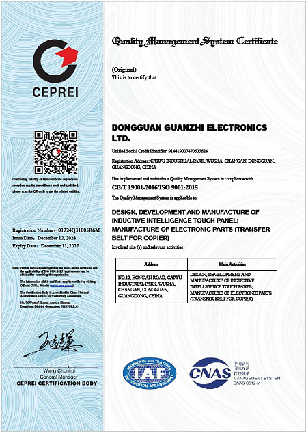 ISO 14001：2015｜環境管理系統 認證